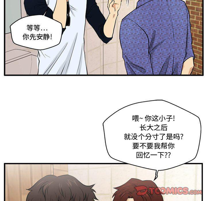 海贼王漫画在哪看韩漫全集-第71话无删减无遮挡章节图片 
