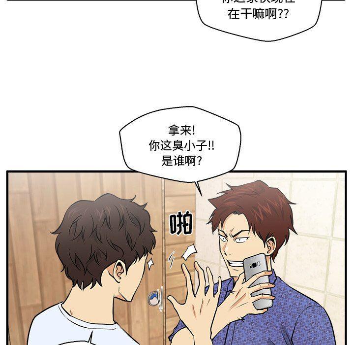 海贼王漫画在哪看韩漫全集-第71话无删减无遮挡章节图片 