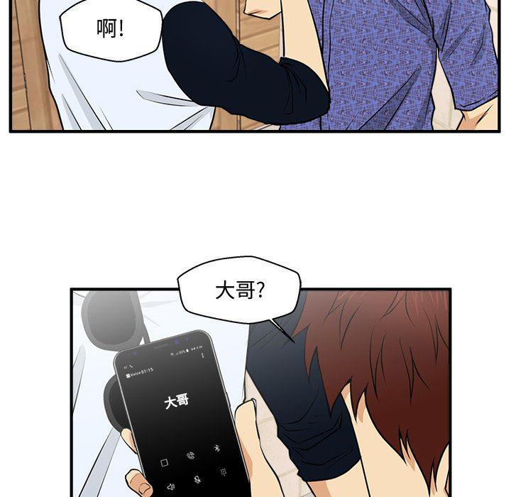 海贼王漫画在哪看韩漫全集-第71话无删减无遮挡章节图片 
