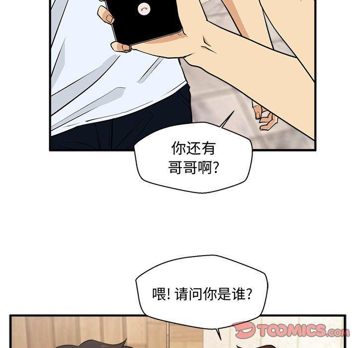 海贼王漫画在哪看韩漫全集-第71话无删减无遮挡章节图片 