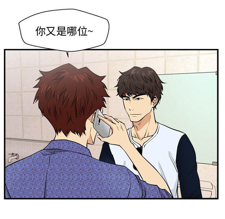 海贼王漫画在哪看韩漫全集-第71话无删减无遮挡章节图片 