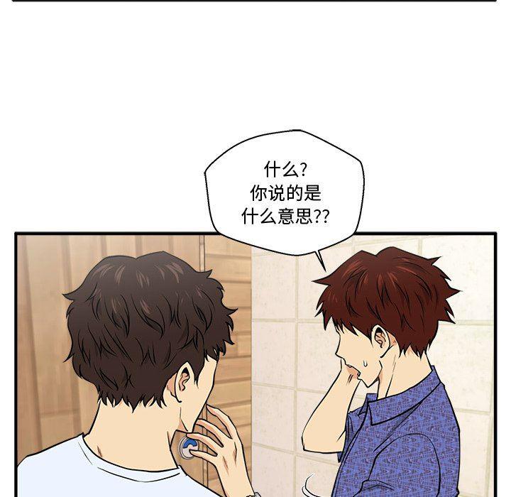 海贼王漫画在哪看韩漫全集-第71话无删减无遮挡章节图片 