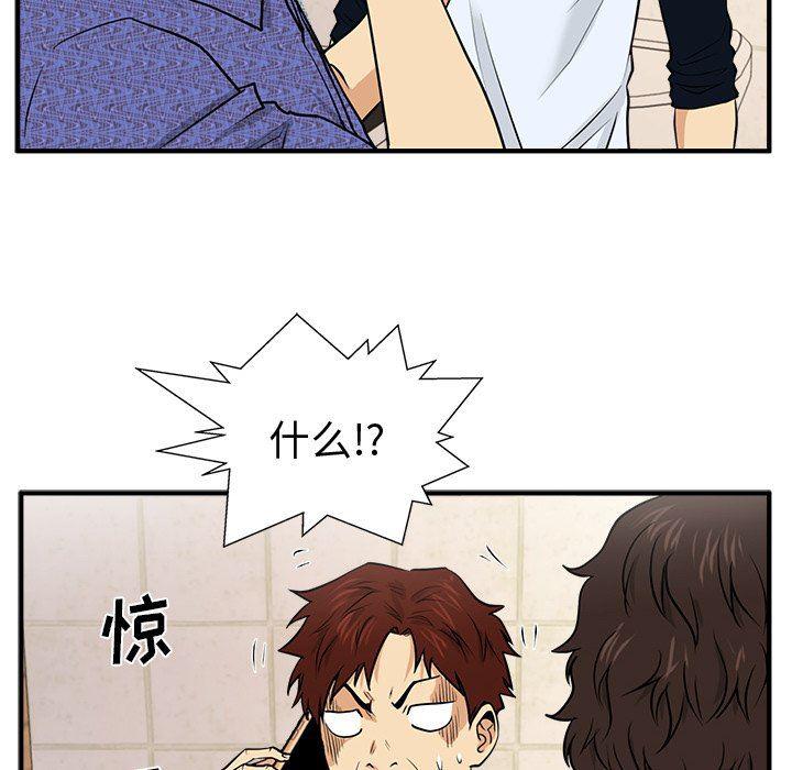海贼王漫画在哪看韩漫全集-第71话无删减无遮挡章节图片 