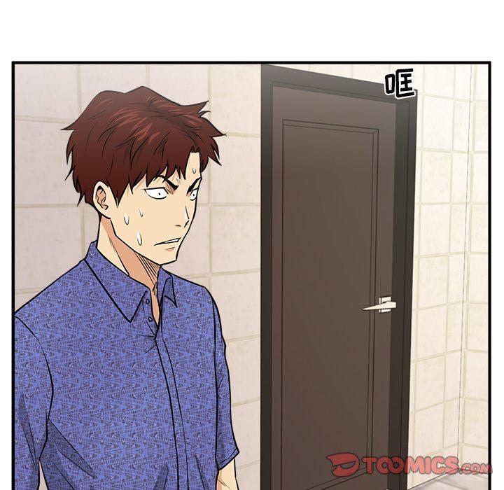 海贼王漫画在哪看韩漫全集-第71话无删减无遮挡章节图片 