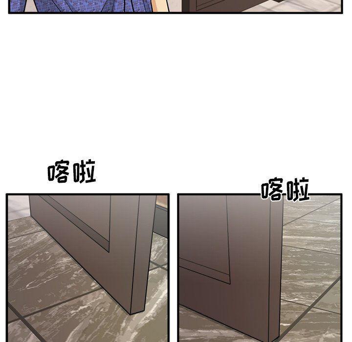 海贼王漫画在哪看韩漫全集-第71话无删减无遮挡章节图片 