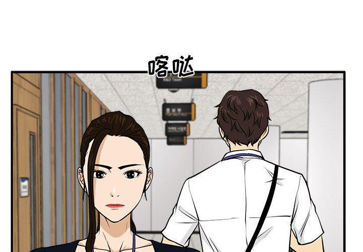 海贼王漫画在哪看韩漫全集-第72话无删减无遮挡章节图片 