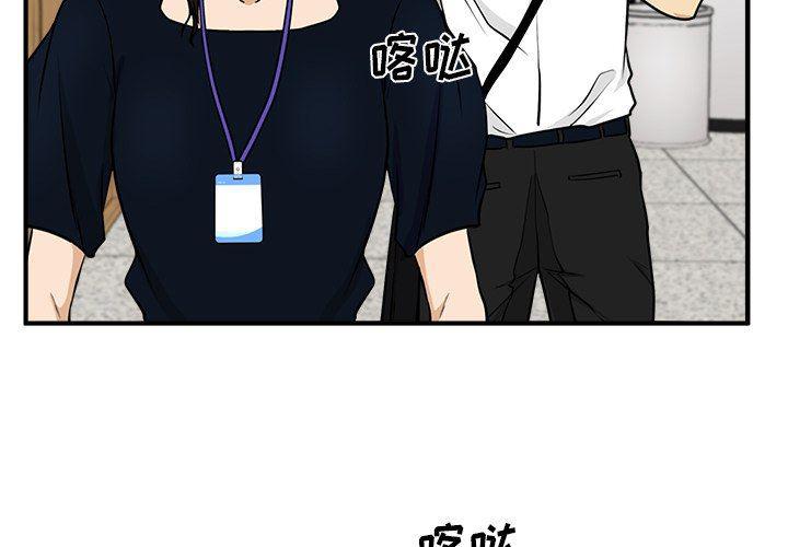 海贼王漫画在哪看韩漫全集-第72话无删减无遮挡章节图片 