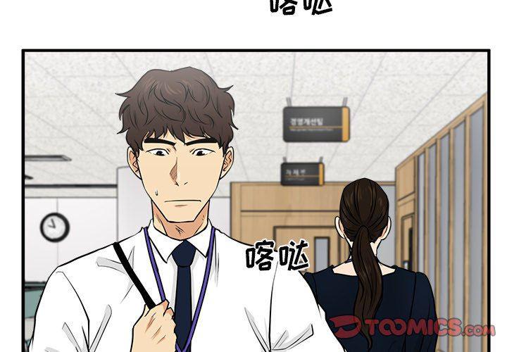 海贼王漫画在哪看韩漫全集-第72话无删减无遮挡章节图片 