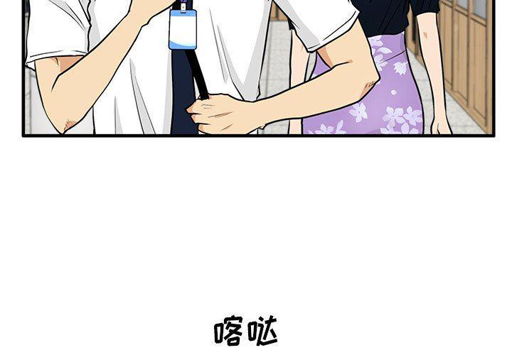 海贼王漫画在哪看韩漫全集-第72话无删减无遮挡章节图片 