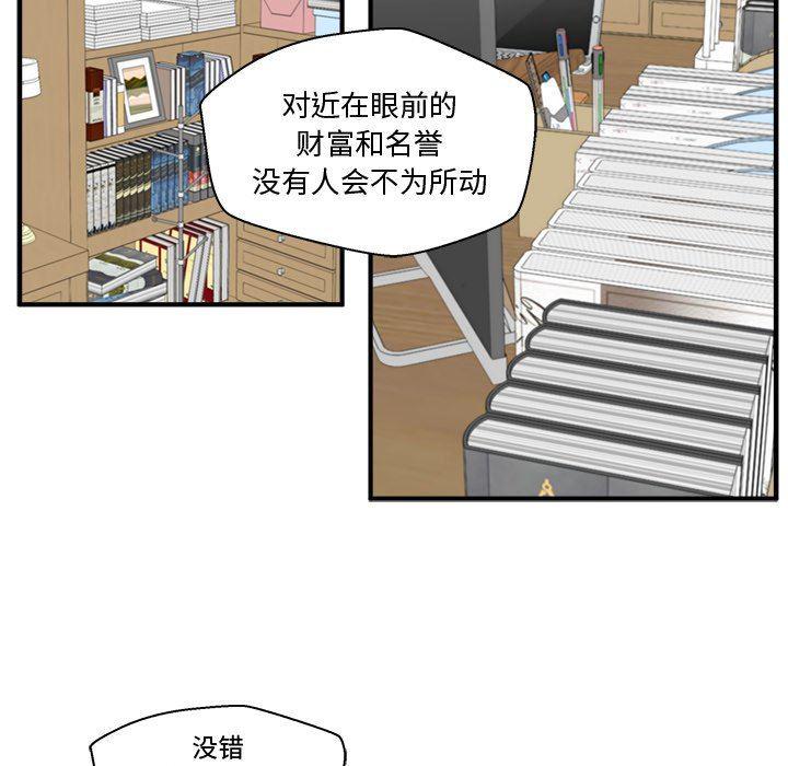 海贼王漫画在哪看韩漫全集-第72话无删减无遮挡章节图片 