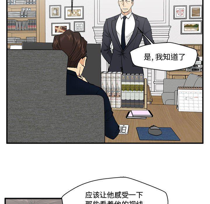 海贼王漫画在哪看韩漫全集-第72话无删减无遮挡章节图片 