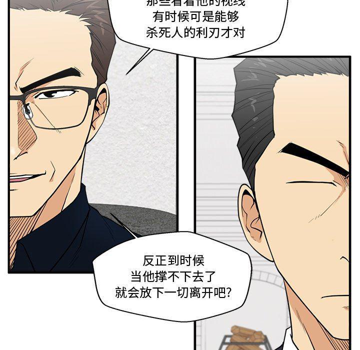海贼王漫画在哪看韩漫全集-第72话无删减无遮挡章节图片 