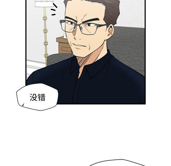 海贼王漫画在哪看韩漫全集-第72话无删减无遮挡章节图片 