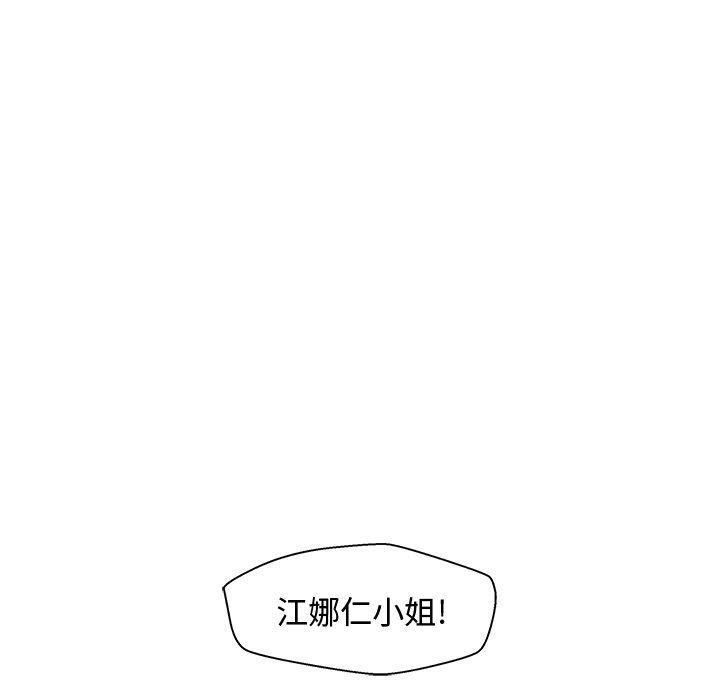 海贼王漫画在哪看韩漫全集-第72话无删减无遮挡章节图片 