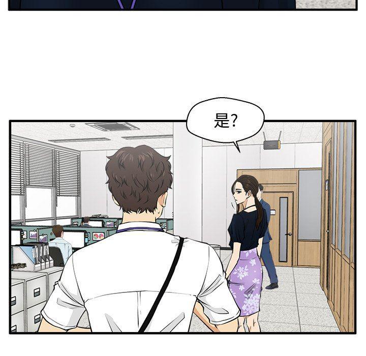 海贼王漫画在哪看韩漫全集-第72话无删减无遮挡章节图片 