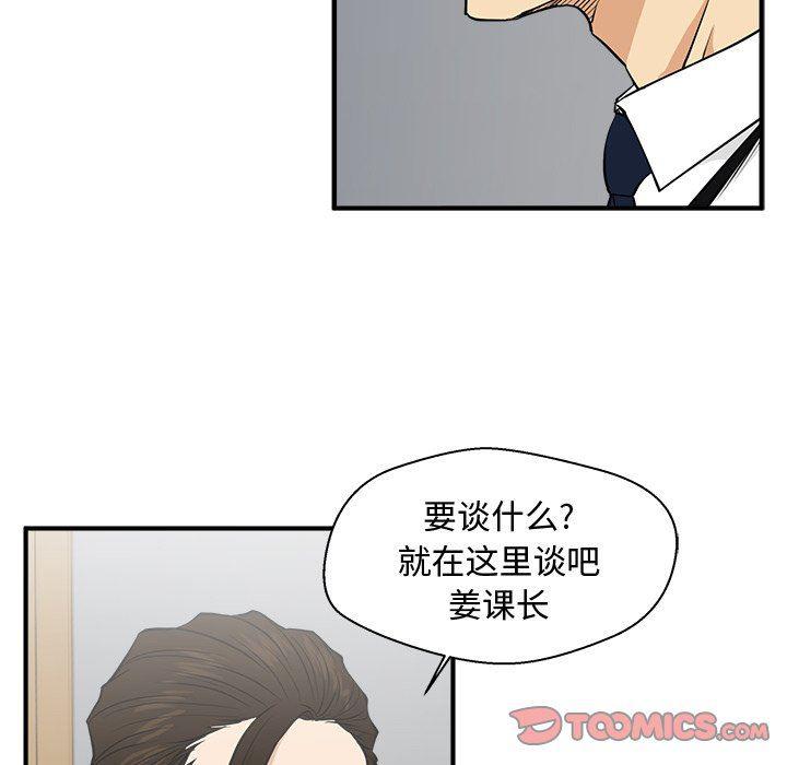 海贼王漫画在哪看韩漫全集-第72话无删减无遮挡章节图片 