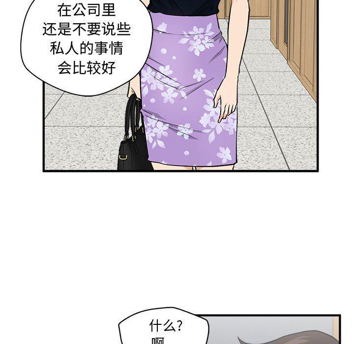 海贼王漫画在哪看韩漫全集-第72话无删减无遮挡章节图片 