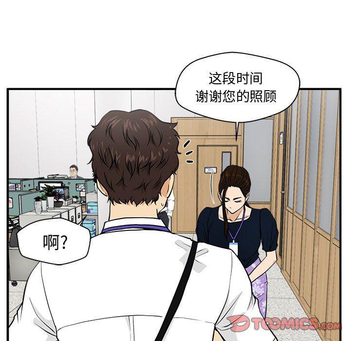 海贼王漫画在哪看韩漫全集-第72话无删减无遮挡章节图片 