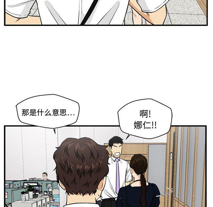 海贼王漫画在哪看韩漫全集-第72话无删减无遮挡章节图片 