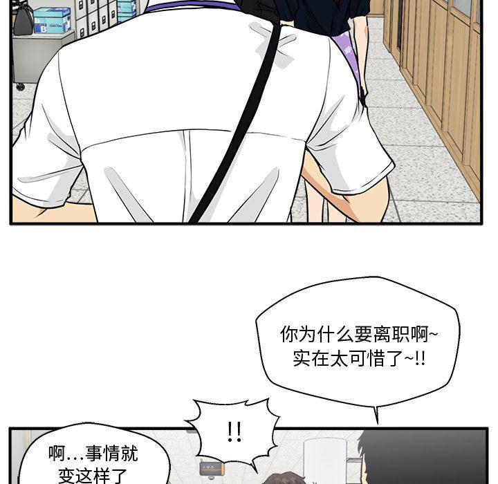 海贼王漫画在哪看韩漫全集-第72话无删减无遮挡章节图片 