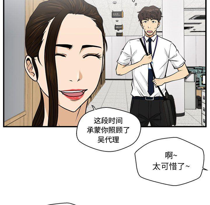 海贼王漫画在哪看韩漫全集-第72话无删减无遮挡章节图片 