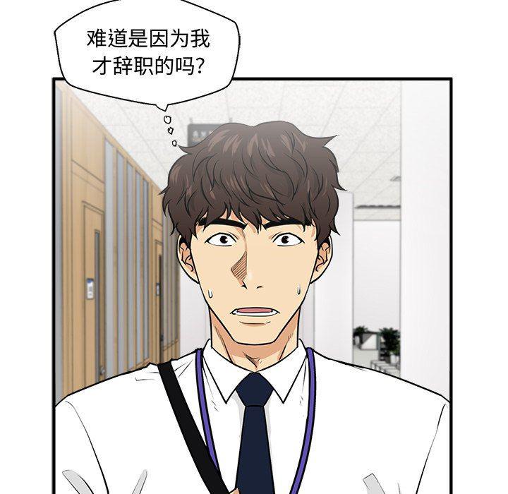 海贼王漫画在哪看韩漫全集-第72话无删减无遮挡章节图片 
