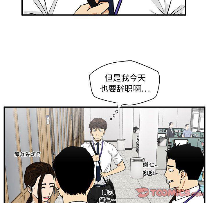 海贼王漫画在哪看韩漫全集-第72话无删减无遮挡章节图片 