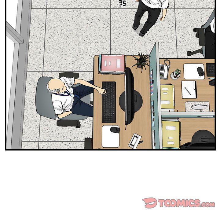海贼王漫画在哪看韩漫全集-第72话无删减无遮挡章节图片 