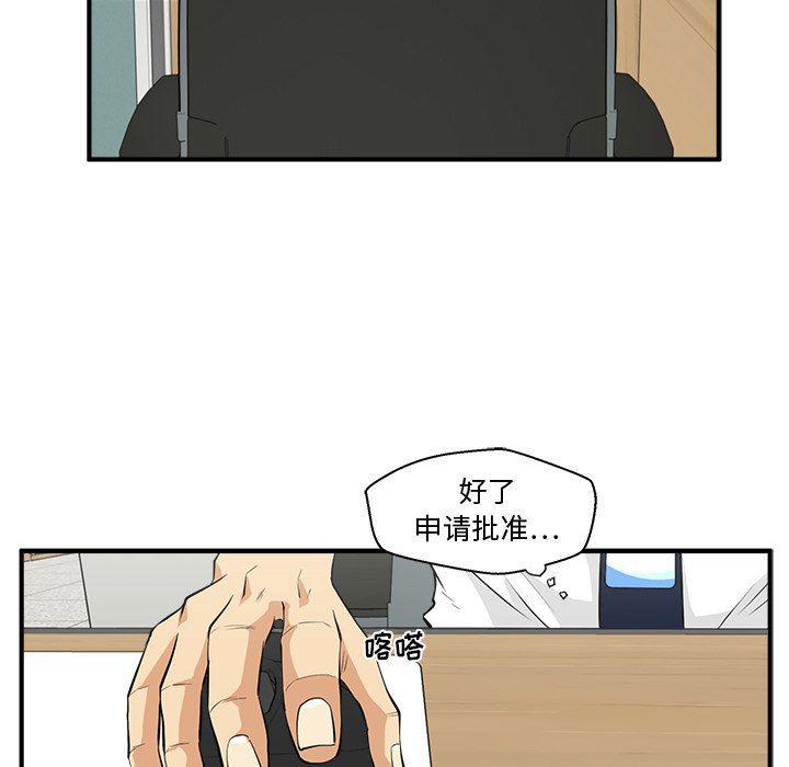 海贼王漫画在哪看韩漫全集-第72话无删减无遮挡章节图片 