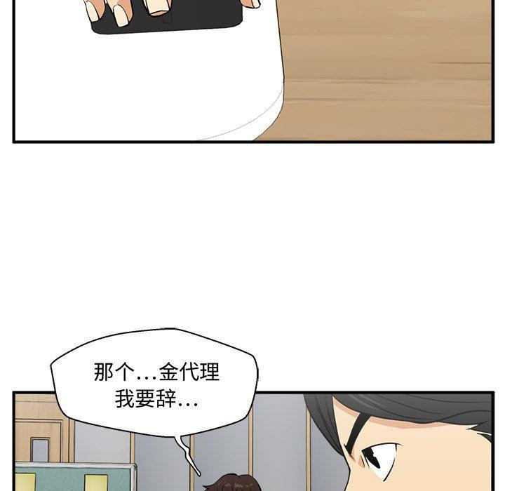 海贼王漫画在哪看韩漫全集-第72话无删减无遮挡章节图片 
