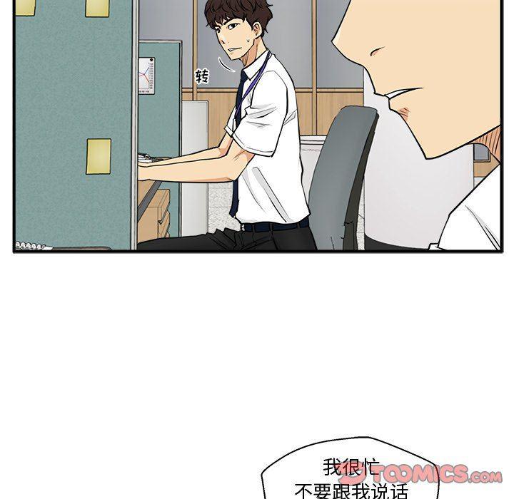 海贼王漫画在哪看韩漫全集-第72话无删减无遮挡章节图片 