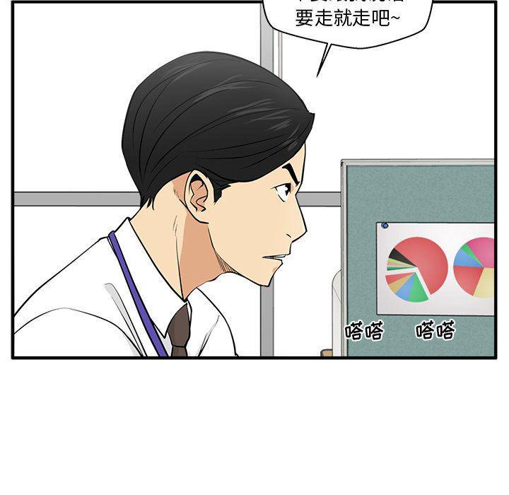 海贼王漫画在哪看韩漫全集-第72话无删减无遮挡章节图片 