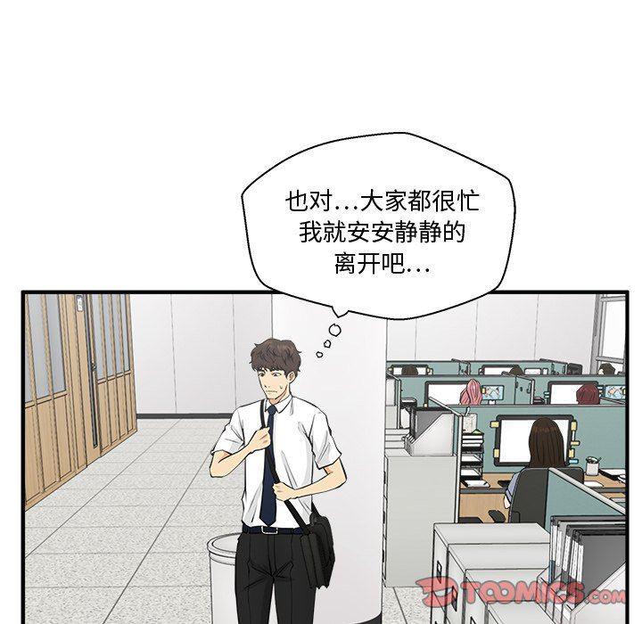 海贼王漫画在哪看韩漫全集-第72话无删减无遮挡章节图片 
