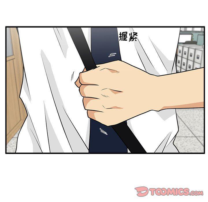 海贼王漫画在哪看韩漫全集-第72话无删减无遮挡章节图片 