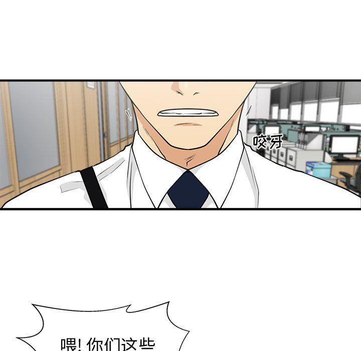 海贼王漫画在哪看韩漫全集-第72话无删减无遮挡章节图片 