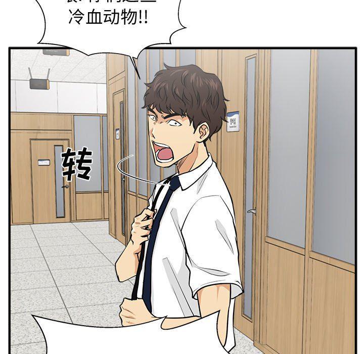 海贼王漫画在哪看韩漫全集-第72话无删减无遮挡章节图片 