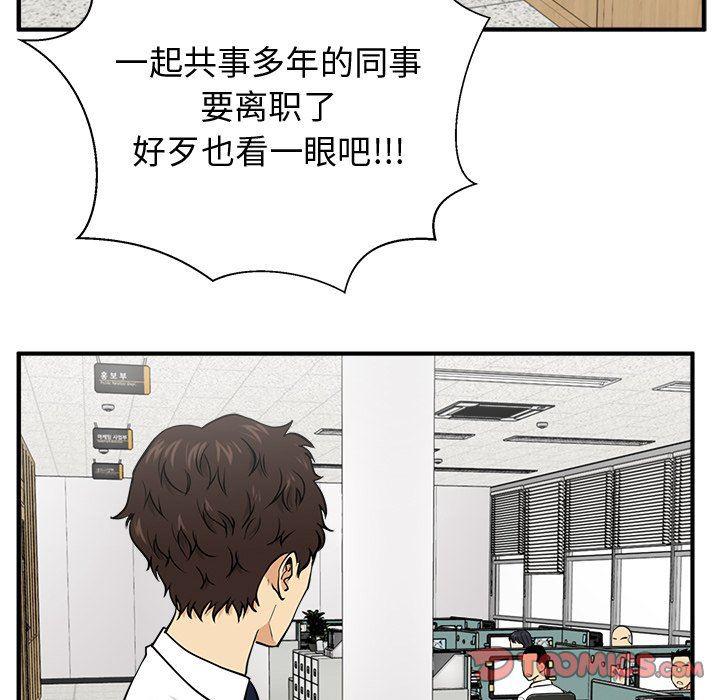海贼王漫画在哪看韩漫全集-第72话无删减无遮挡章节图片 
