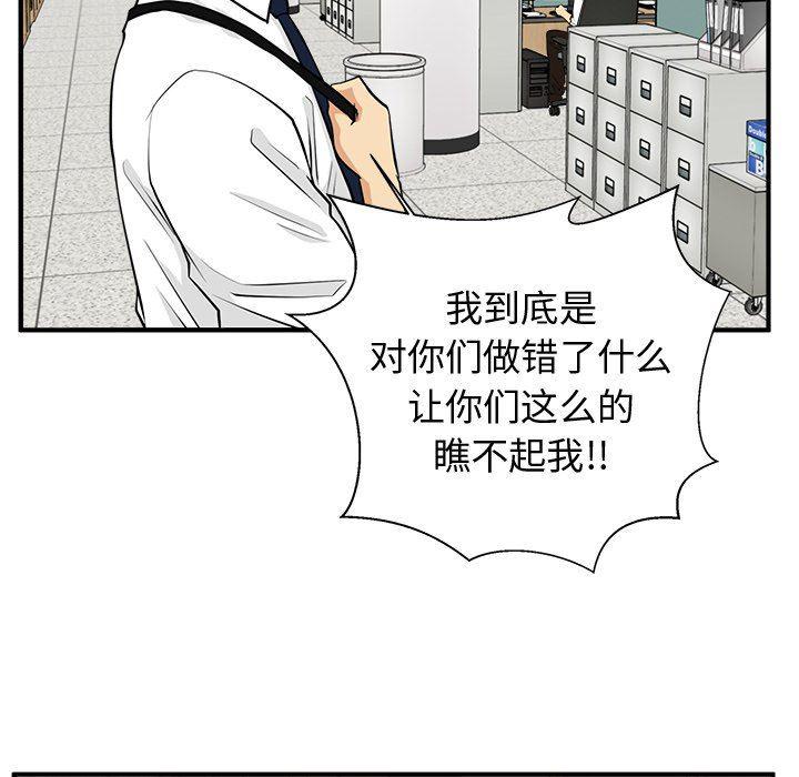 海贼王漫画在哪看韩漫全集-第72话无删减无遮挡章节图片 