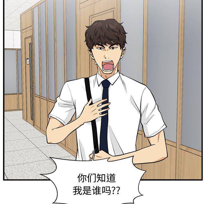 海贼王漫画在哪看韩漫全集-第72话无删减无遮挡章节图片 