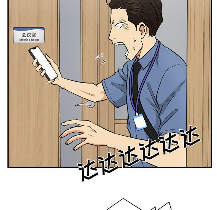海贼王漫画在哪看韩漫全集-第72话无删减无遮挡章节图片 