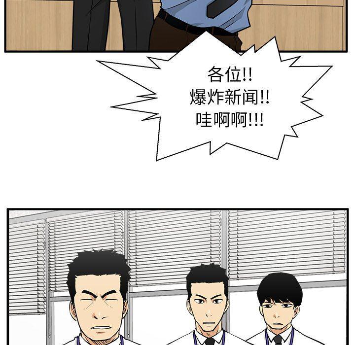 海贼王漫画在哪看韩漫全集-第72话无删减无遮挡章节图片 