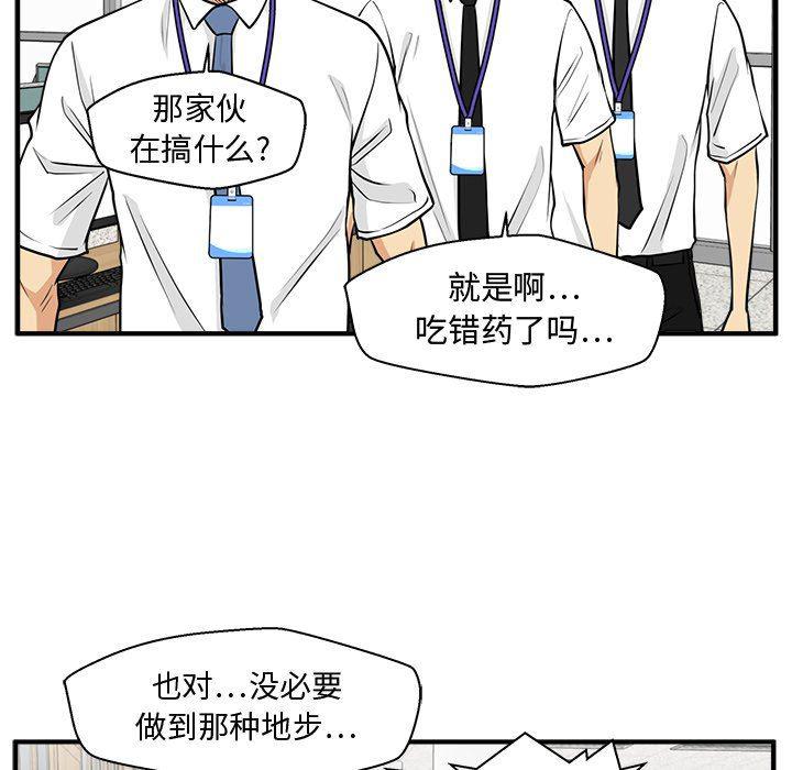 海贼王漫画在哪看韩漫全集-第72话无删减无遮挡章节图片 