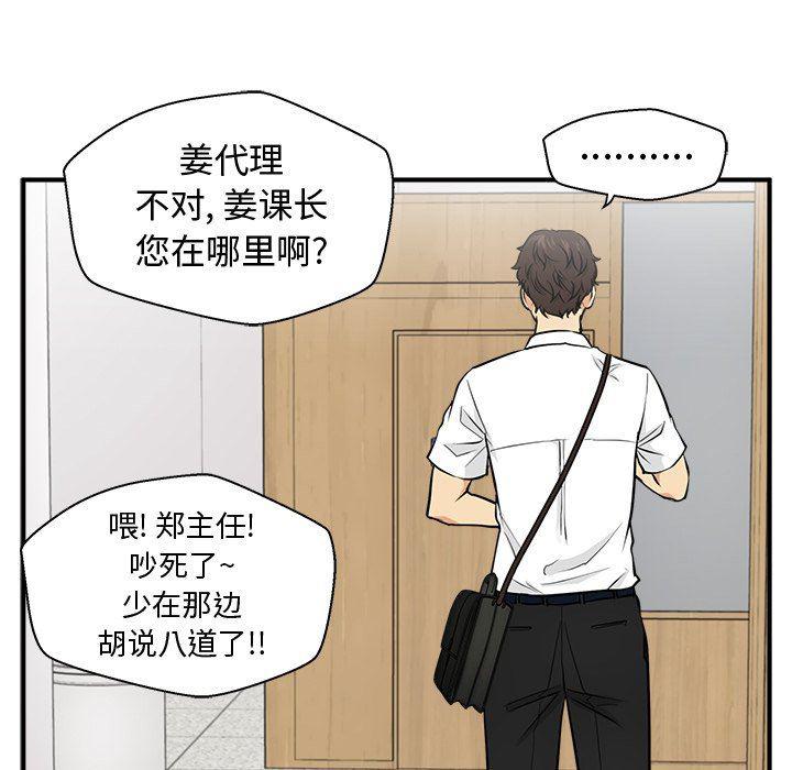 海贼王漫画在哪看韩漫全集-第72话无删减无遮挡章节图片 
