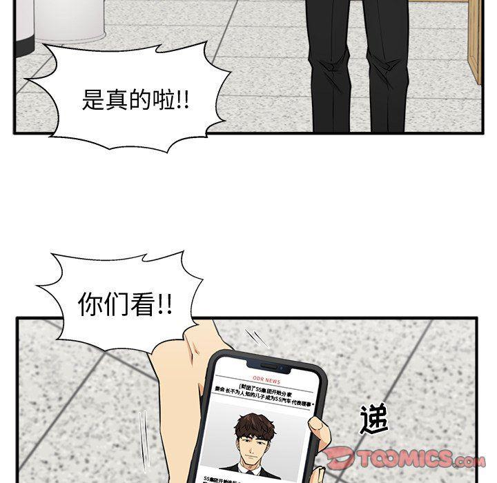 海贼王漫画在哪看韩漫全集-第72话无删减无遮挡章节图片 