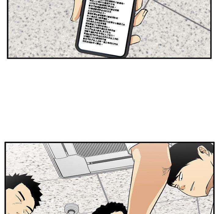 海贼王漫画在哪看韩漫全集-第72话无删减无遮挡章节图片 
