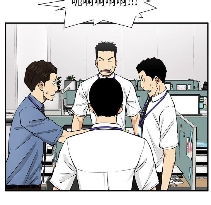 海贼王漫画在哪看韩漫全集-第72话无删减无遮挡章节图片 
