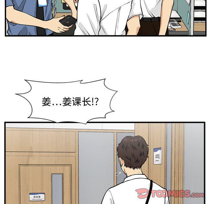 海贼王漫画在哪看韩漫全集-第72话无删减无遮挡章节图片 