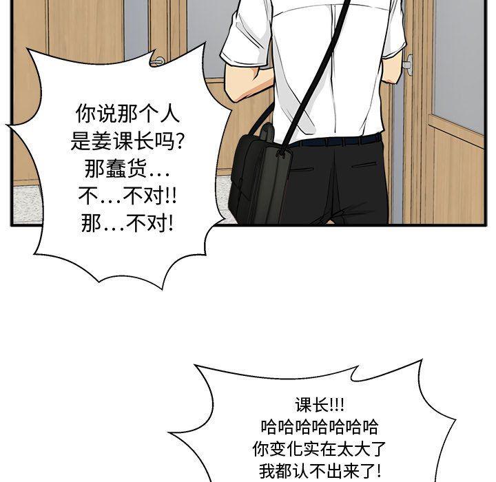 海贼王漫画在哪看韩漫全集-第72话无删减无遮挡章节图片 