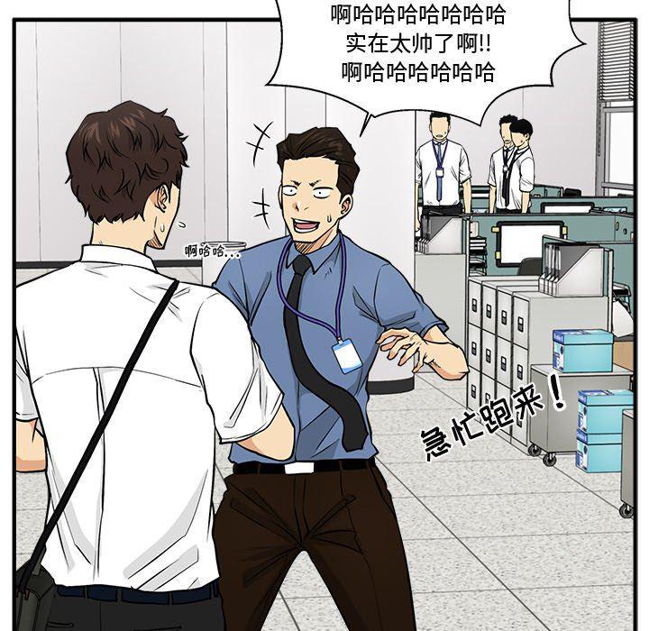 海贼王漫画在哪看韩漫全集-第72话无删减无遮挡章节图片 