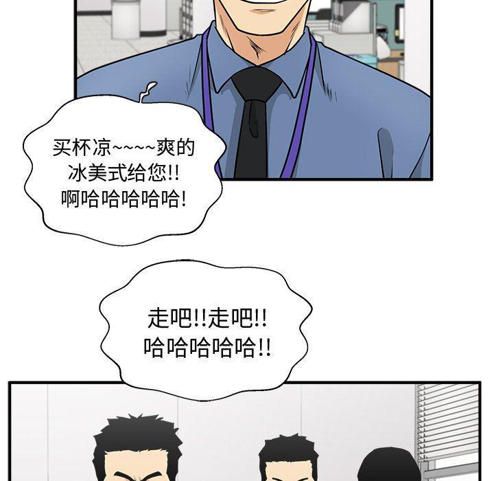 海贼王漫画在哪看韩漫全集-第72话无删减无遮挡章节图片 